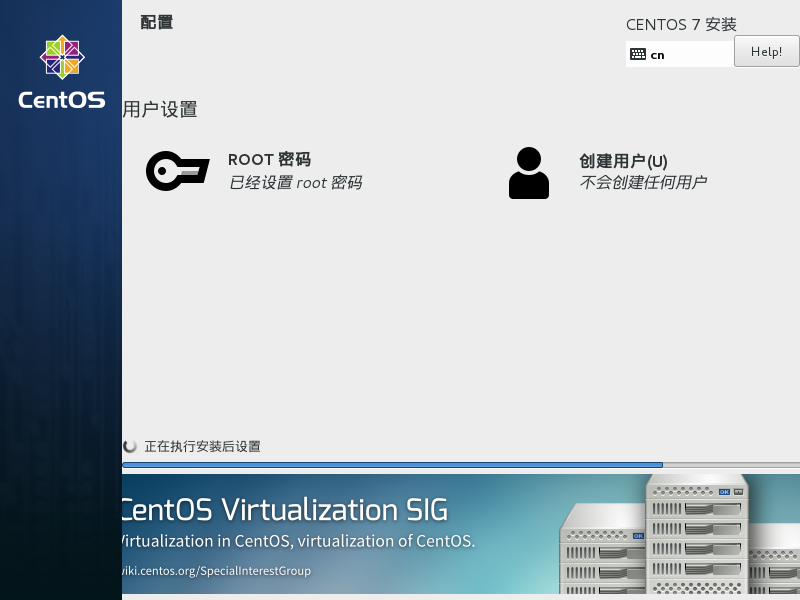 CentOS 7安装全过程图19